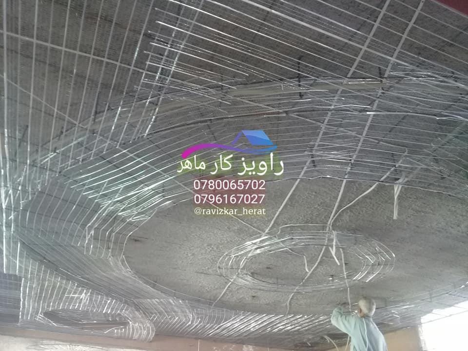 اجرای-راویز-کاری-هرات