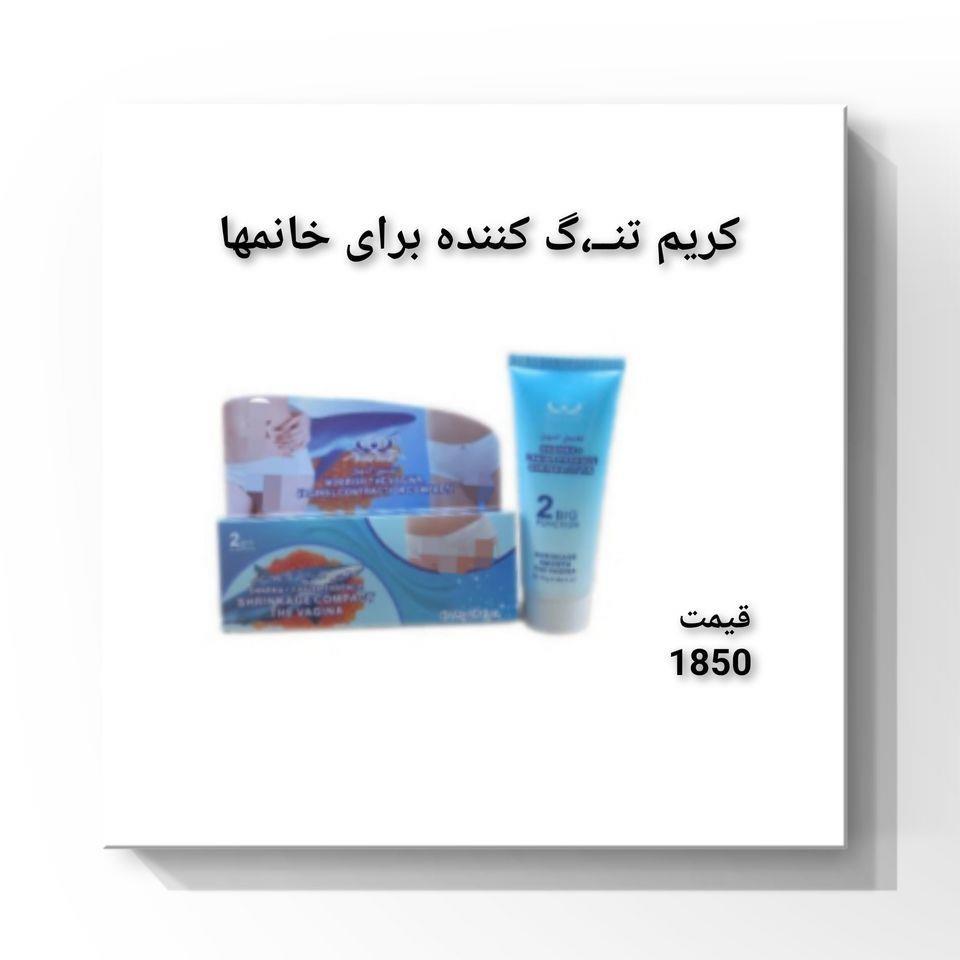 زنانه-و-مردانه-0791795800