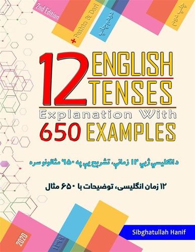 New Book to learn English easily. (English, Pashto and Dari)