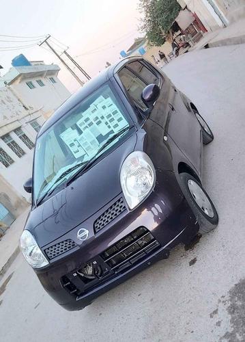 فرخته شود