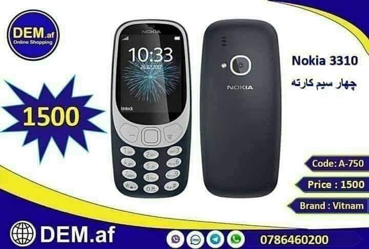 مبایل-نوکیا-ارسال-رایگان-درب-منزل