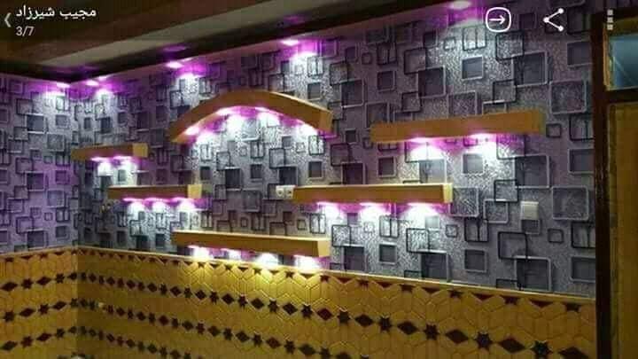 کاغذدیواری