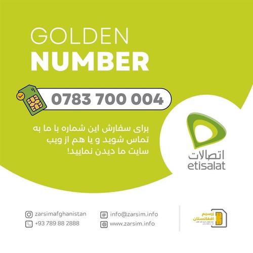 golden numbers for sales