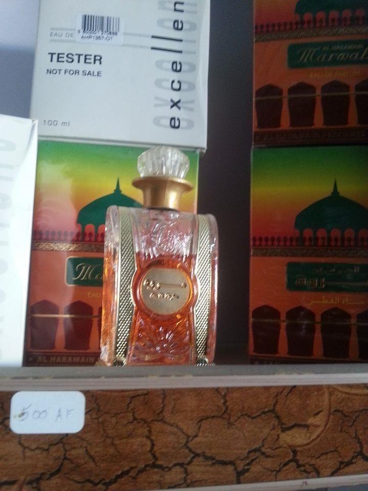 --المکه-عطر--