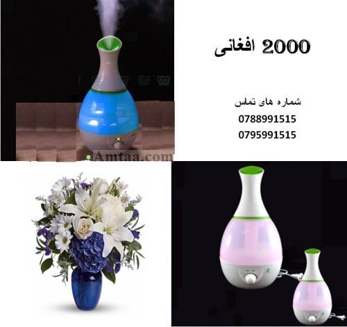 ده افغانان داخل آریانا مارکیت مقابل قومندانی امنیه