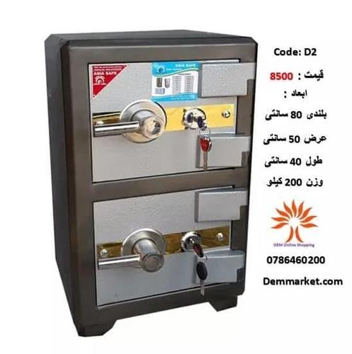 سیف های ضد حریق ؛ گلوله ؛ محکم و سنگین وزن !