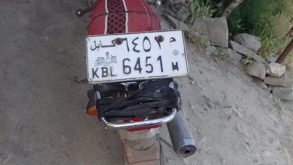 موتورسیکلیت-شهاب