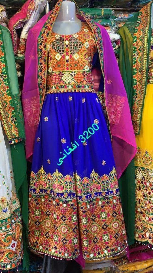 گند-افغانی