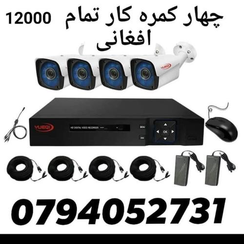 دیگر نگران امنیت دفاتر و منازل خود نباشید!ما به