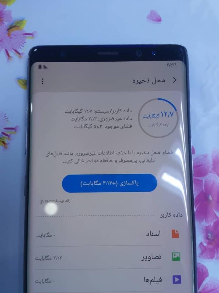 فروش-عاجل-سامسونگ-گلكسى-note-8