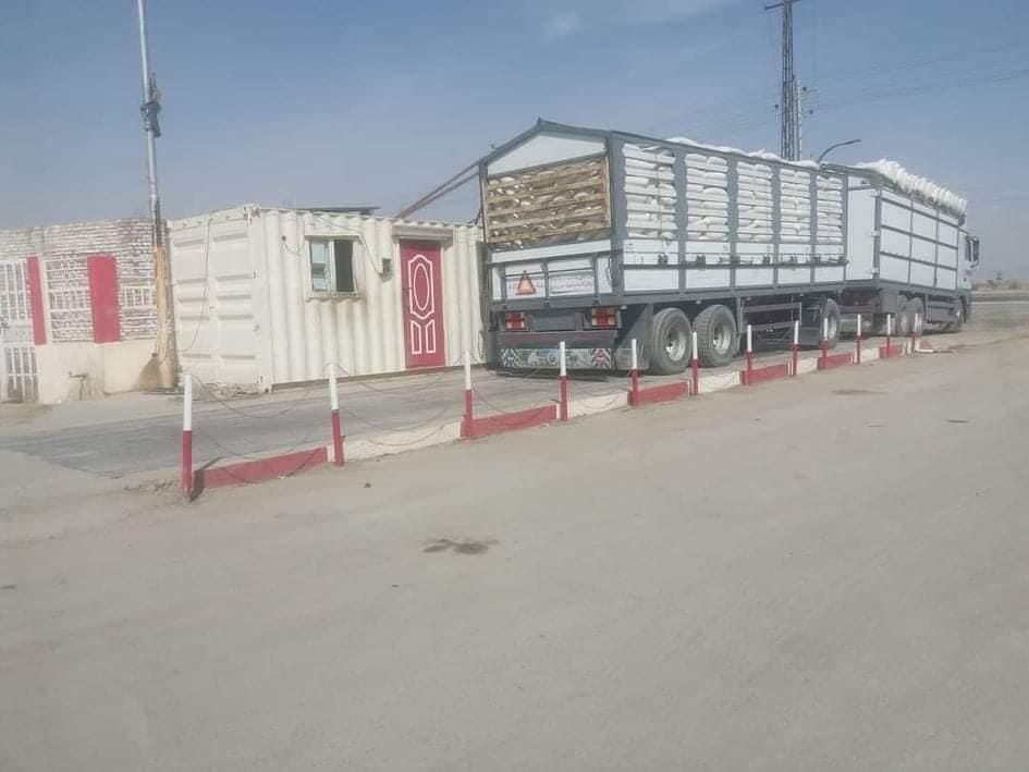 مهمند-ترازو--