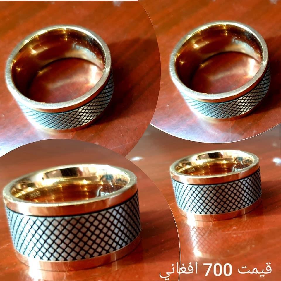 ښه-ښایسته-انګوشتری