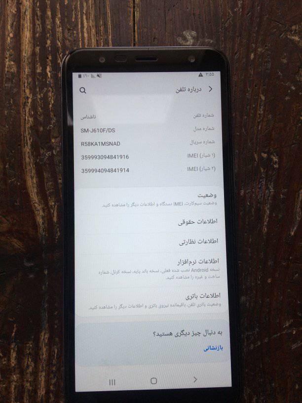 گلکسی-j6پلس