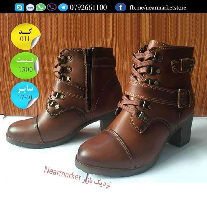 بوت-وموزه-زنانه