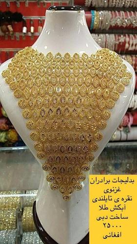 عمده فروشی بدلیجات برادران غزنوی
