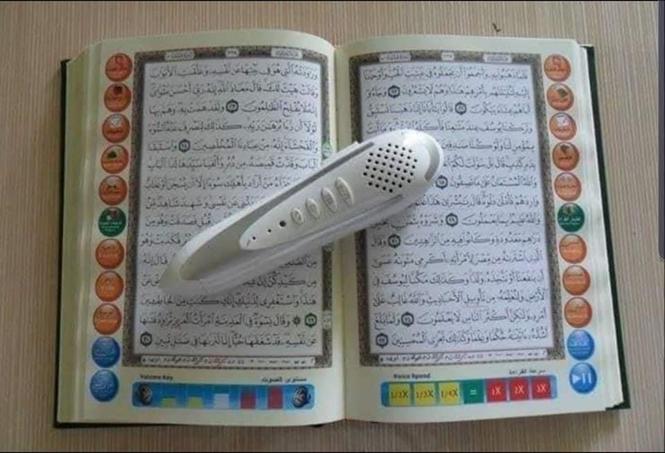 قلم قاری قرآن کریم