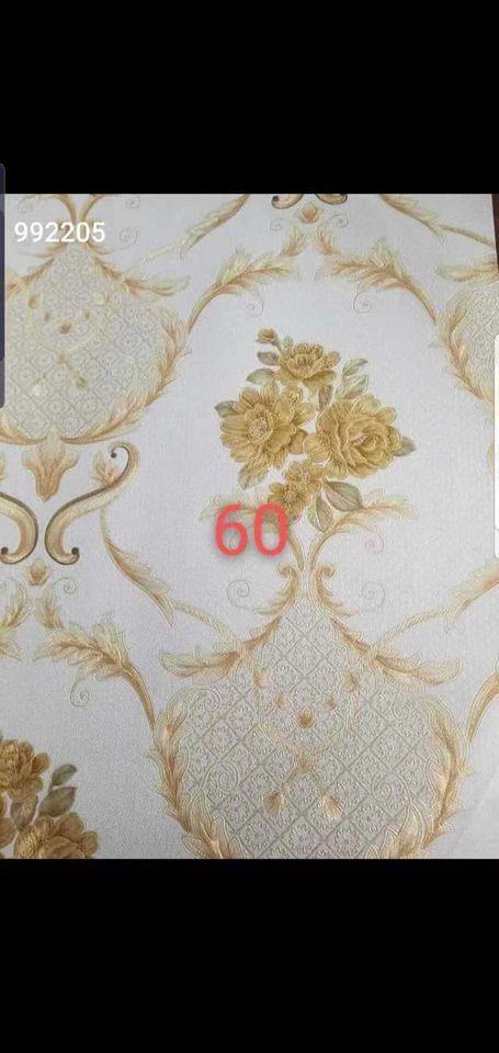 کاغذدیواری