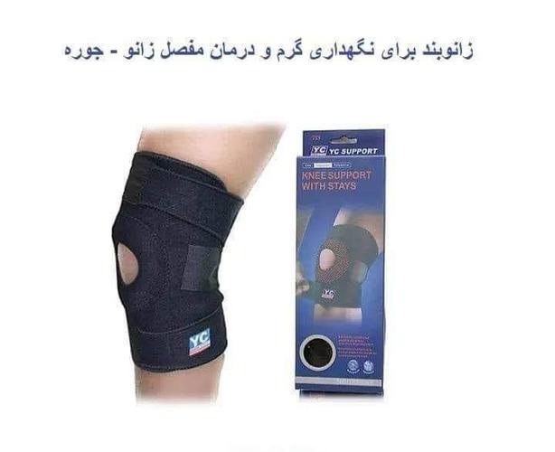 زانو بند ها