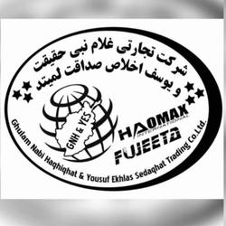 شرکت تجاتی غلام نبی حقیقت لمیتد