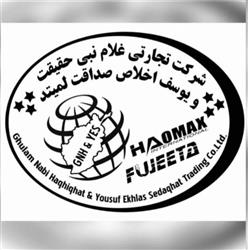 شرکت تجاتی غلام نبی حقیقت لمیتد