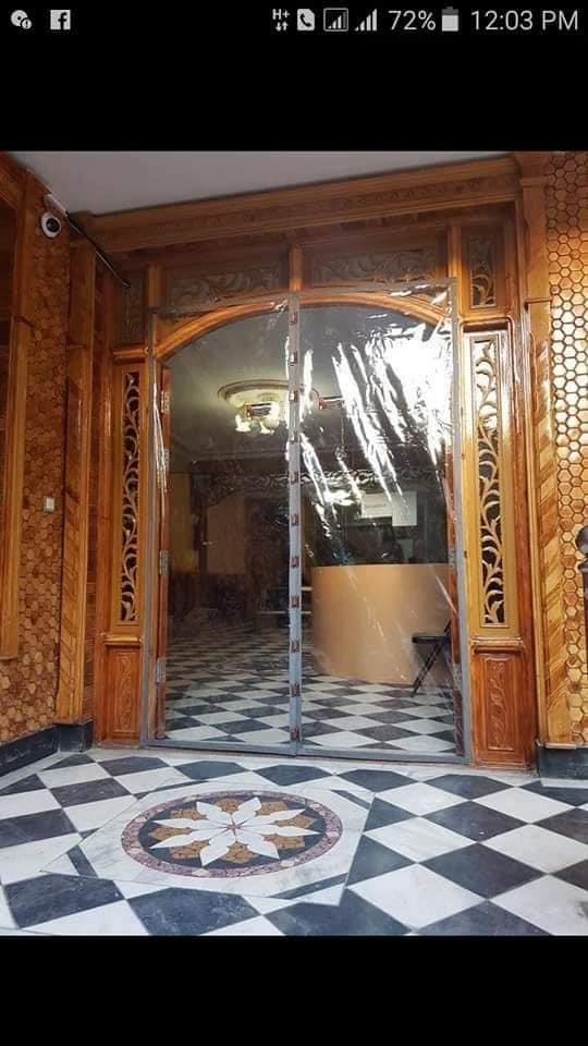 پرده-مقناطیسی