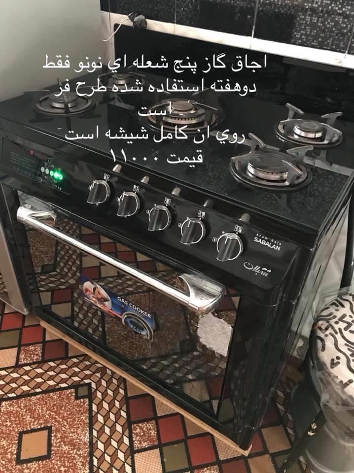 ولايت-هرات
