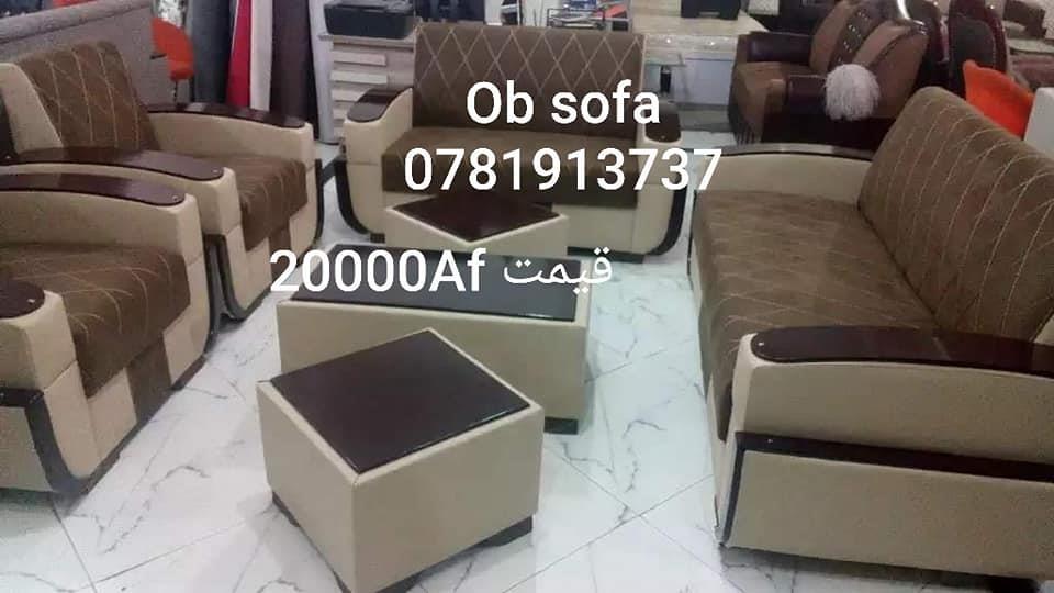تخفیف-ویژه-بخاطر-عید