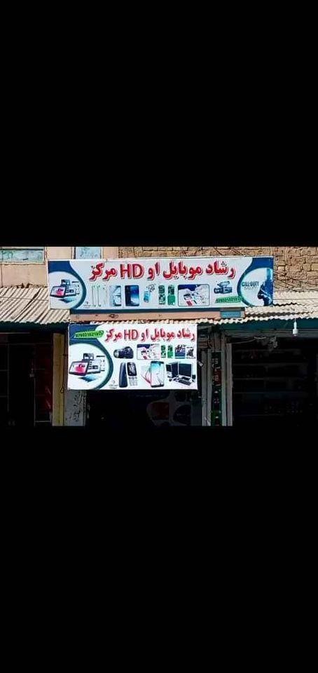 پى-سى-او-خرڅوو