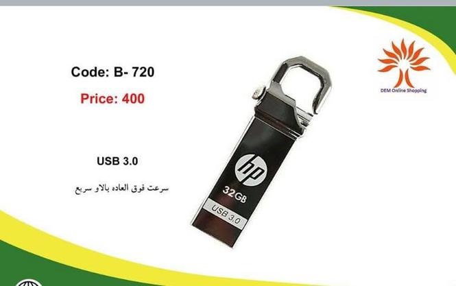 انواع #فلش