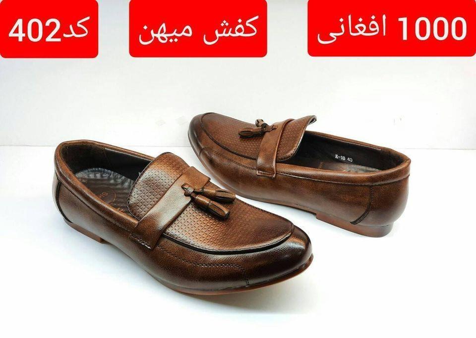 Men-s-Casual-Shoes