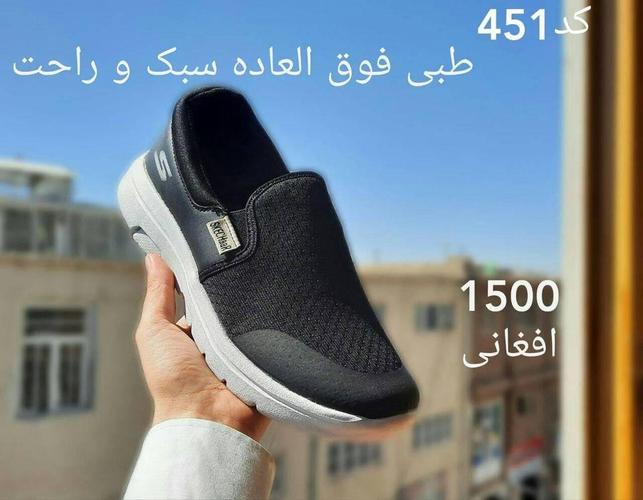 اسکیچرز