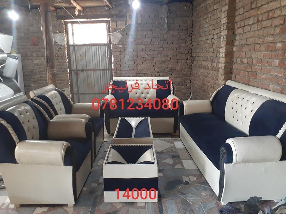 تیار-و-آماده