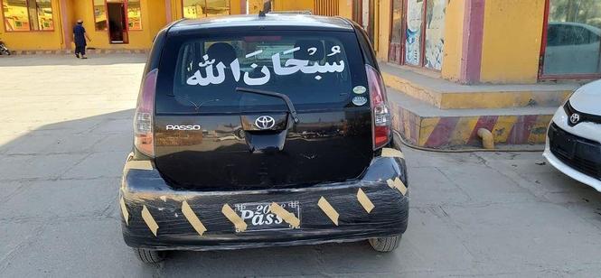 فاسو ویش کاټ مدل 2006 په تور اپشن کی واقعی خریدار دی زنګ ووه