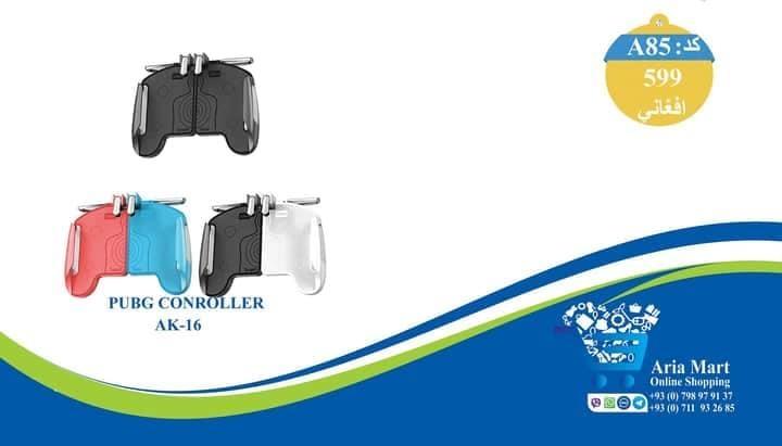 دسته-گیم-پابجی-بهترین-کیفیت-