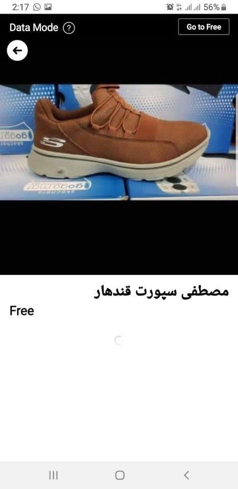 مصطفی-سپورت-قندهار