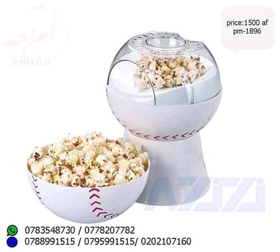 پله پز برقی
