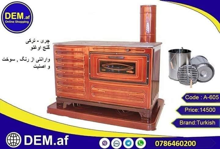 بخاری-وچری-ترکی-اصلی