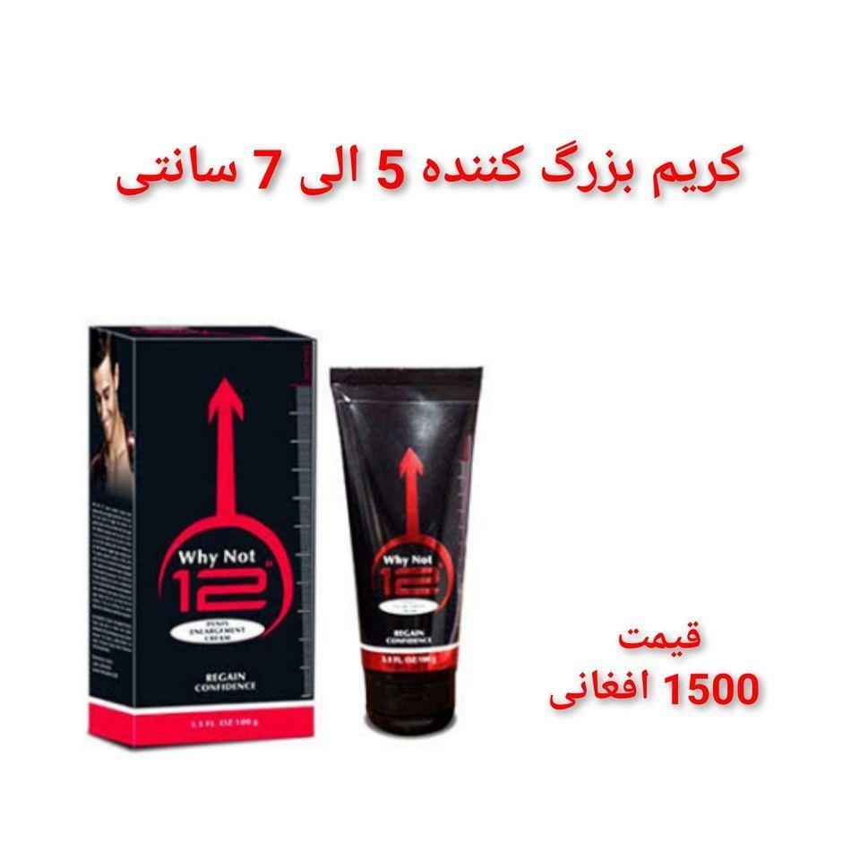 زنانه-و-مردانه-0780551602