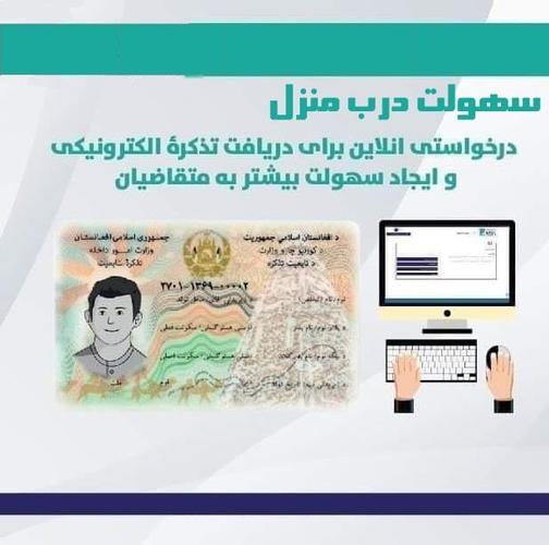‏‏‏‏‏‏‏‏‏‏حالا ثبت نام در خانه های تان دیگر نیاز نیست بخاطر