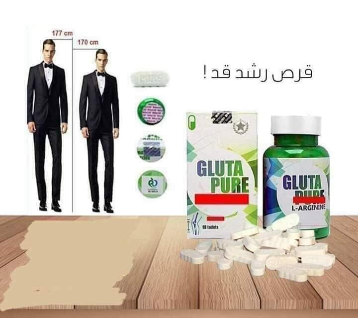 دوای-قد-بلندی