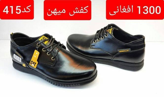 Men's Dress Shoes