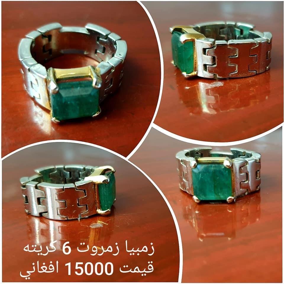 فنشیر-او-ازمبیا-زمروت