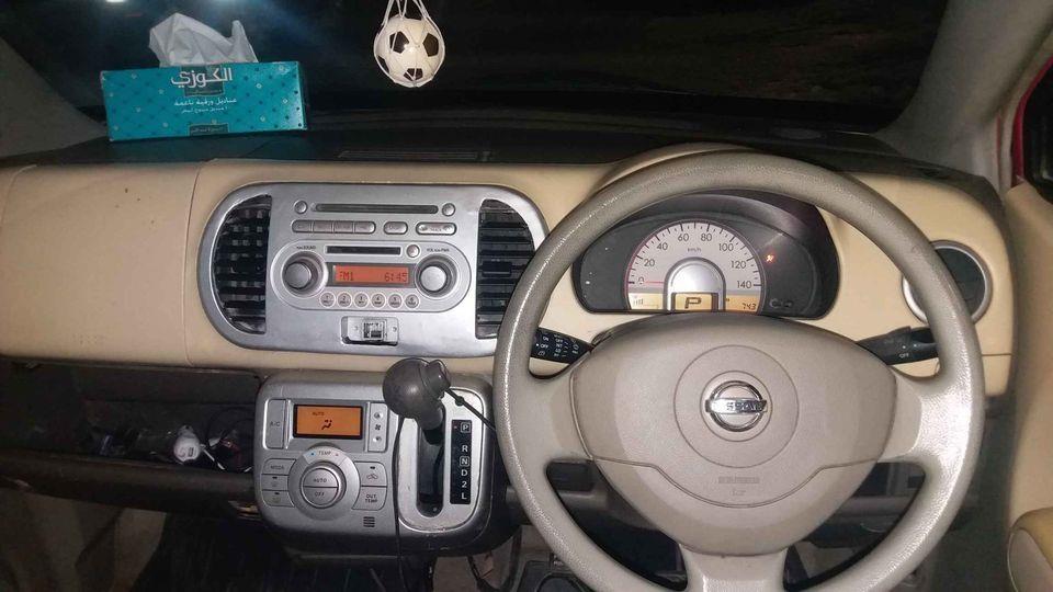 ماکو-نیشان-کمفنی