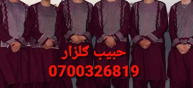 نوی ډیزاین کمپیوټری غاړی او پټوان اصل ټوکر ادرس کندهار شاه ب