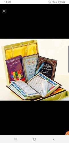 قلم قاری قرآن کریم