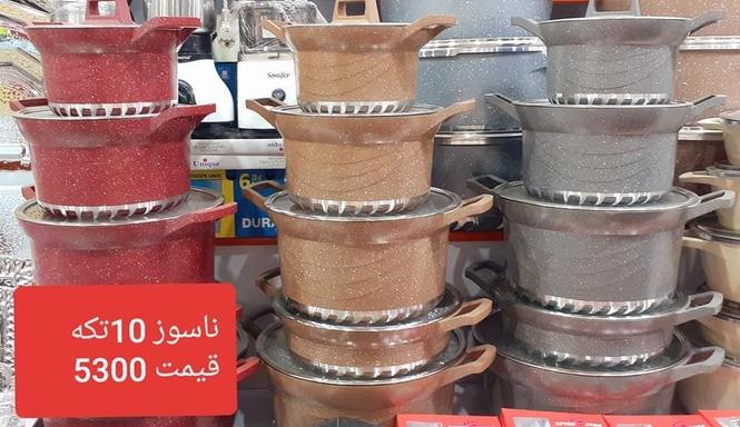 تمام لوازم خانه و آشپط خانه خود را با بهترین کیفی