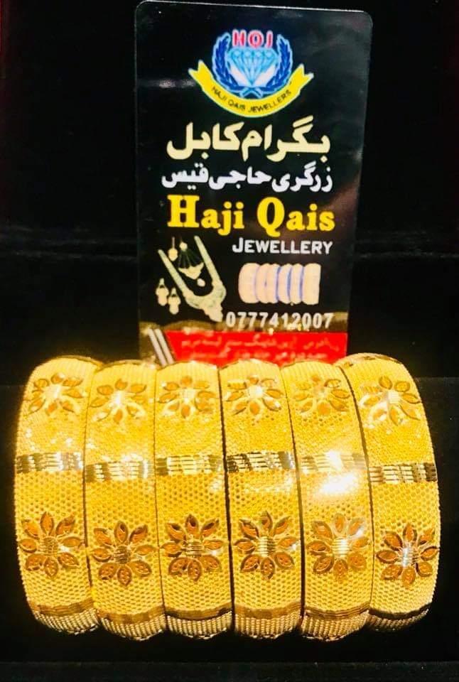 زیورات-زیبا
