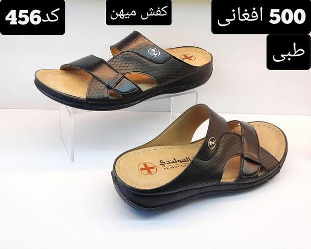 Men's Casual Shoes