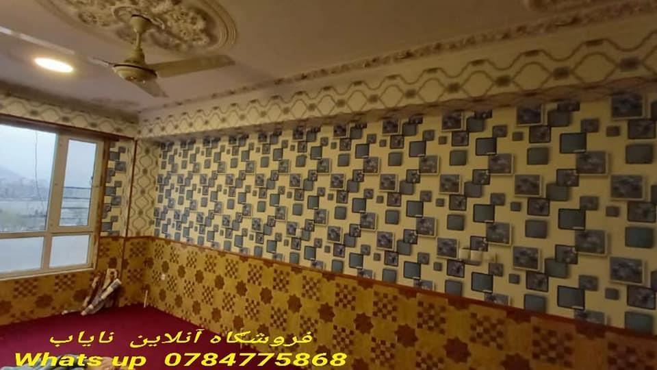 کاغذدیواری