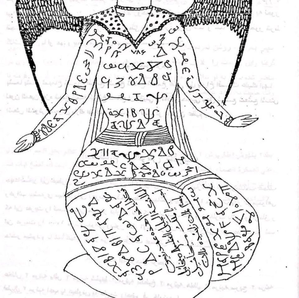 تعویضات-وطلسمات-نعمانی